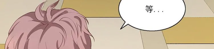 第1话 见鬼 第24页