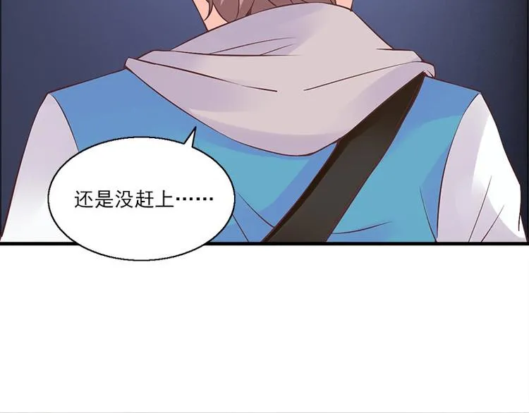 第1话 见鬼 第44页