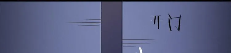 第1话 见鬼 第45页