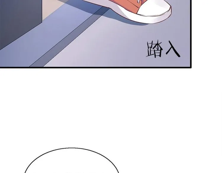 第1话 见鬼 第53页