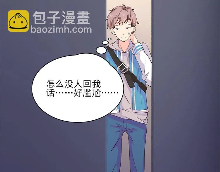 第1话 见鬼 第58页