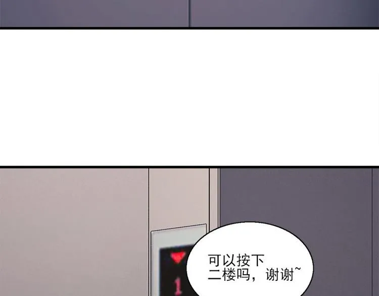 第1话 见鬼 第61页