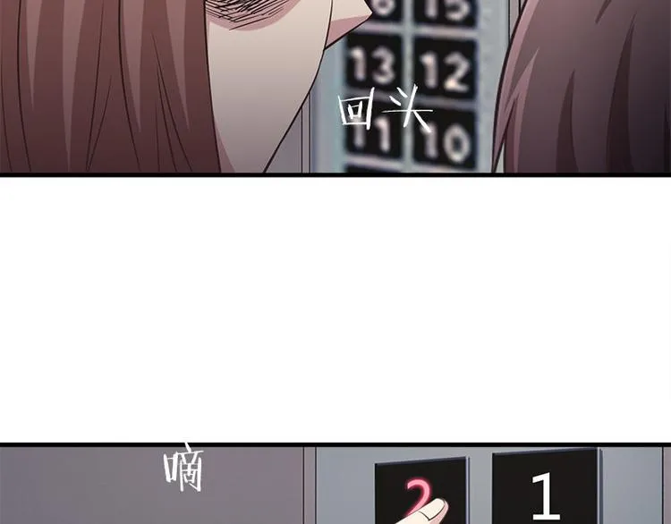 第1话 见鬼 第65页