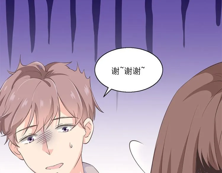 第1话 见鬼 第68页