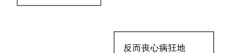 第1话 见鬼 第72页