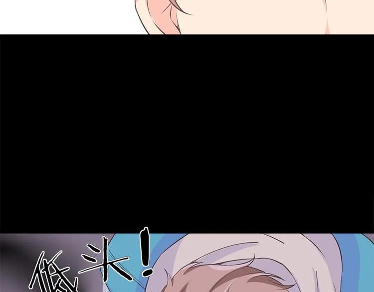 第1话 见鬼 第88页