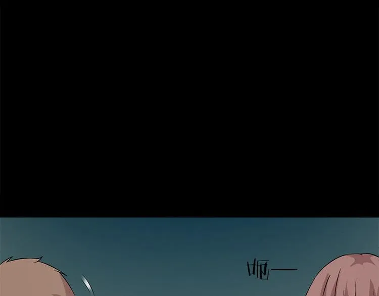 第1话 见鬼 第104页