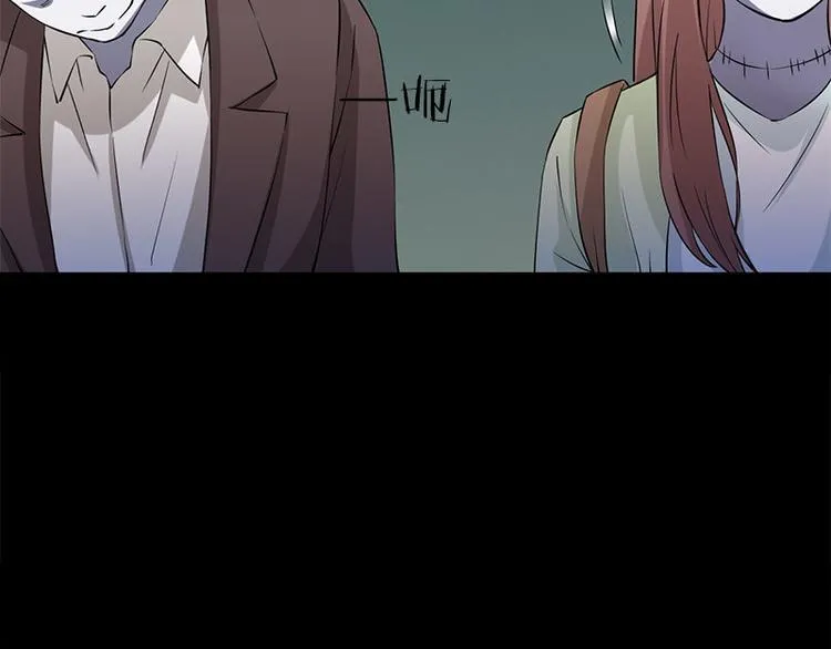 第1话 见鬼 第106页