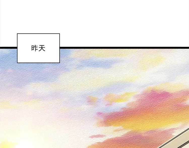 第2话 桃树下的人 第4页