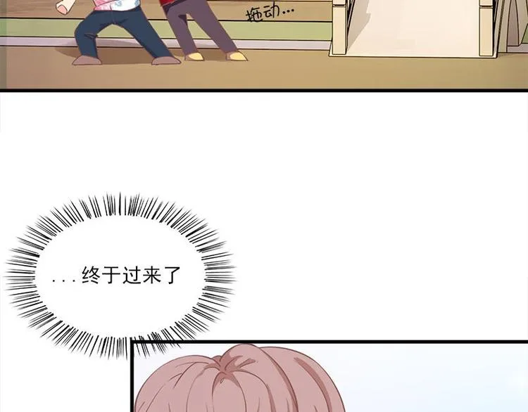第2话 桃树下的人 第16页