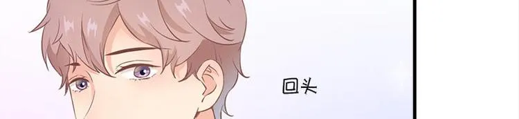 第2话 桃树下的人 第18页