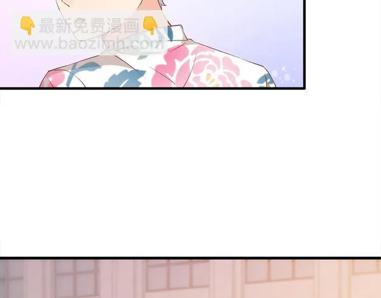 第2话 桃树下的人 第19页