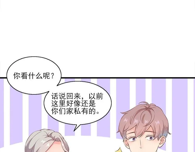 第2话 桃树下的人 第28页