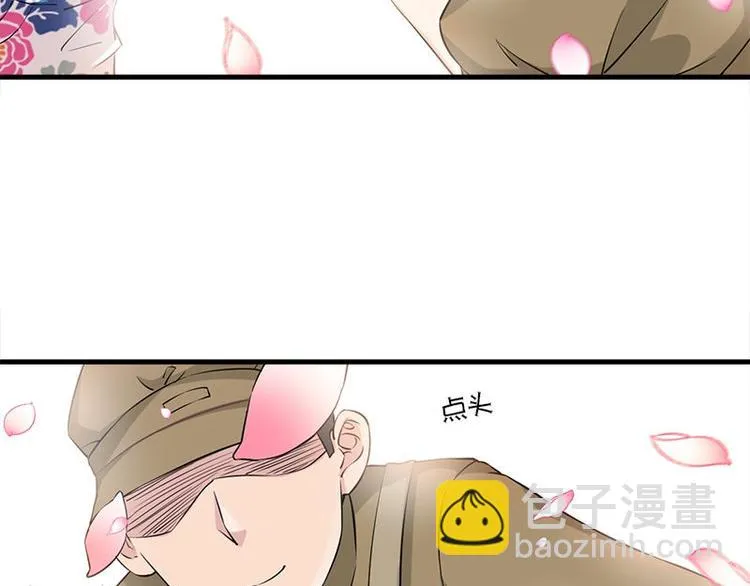 第2话 桃树下的人 第49页