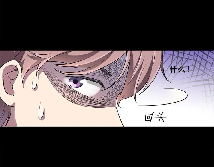 第3话 人面桃花 第26页