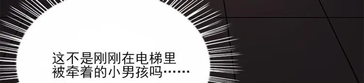 第3话 人面桃花 第30页