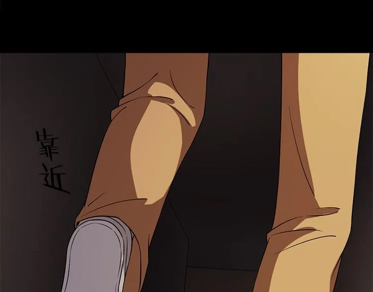 第3话 人面桃花 第34页