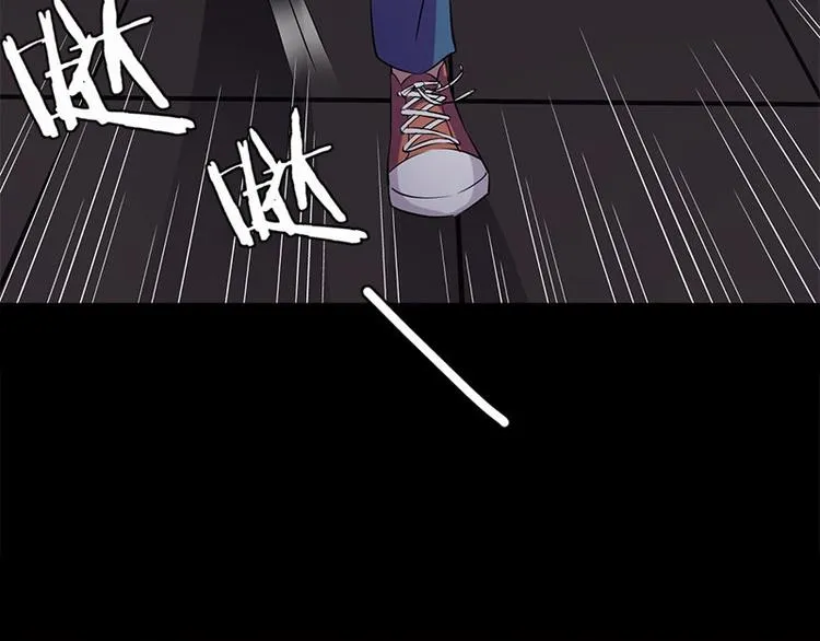 第3话 人面桃花 第43页