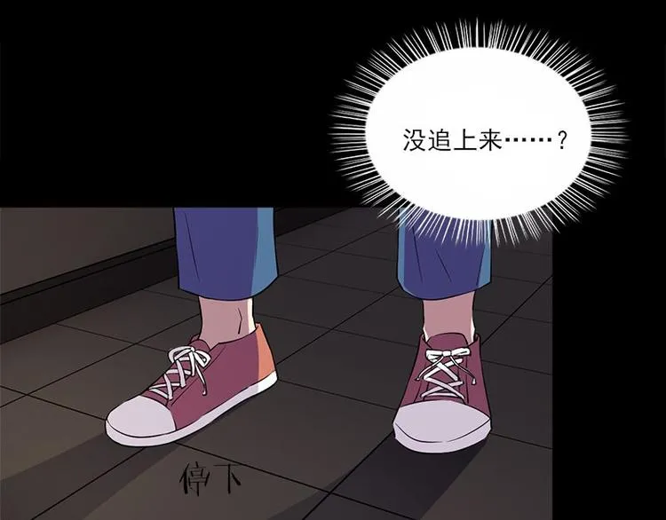 第3话 人面桃花 第50页