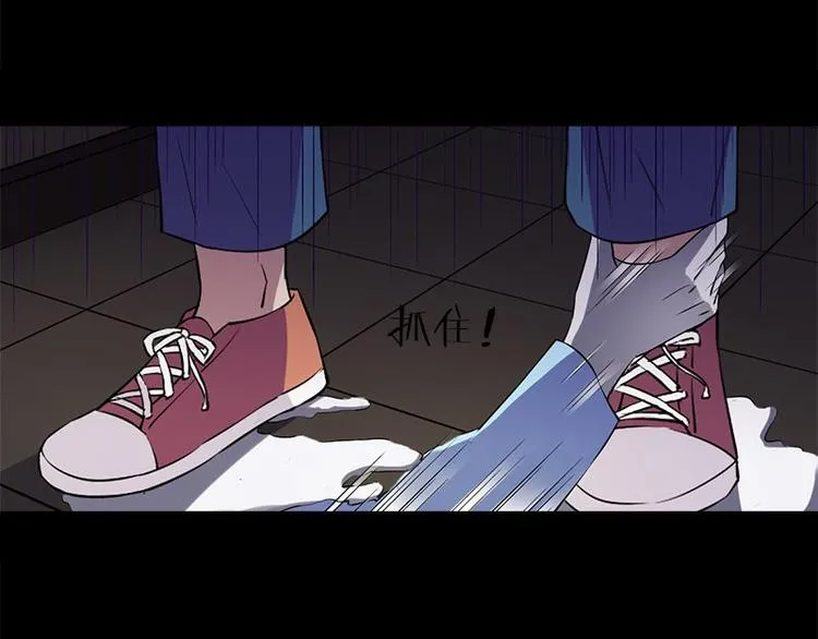第3话 人面桃花 第52页