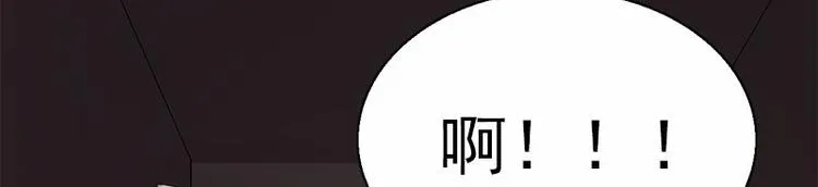 第3话 人面桃花 第54页