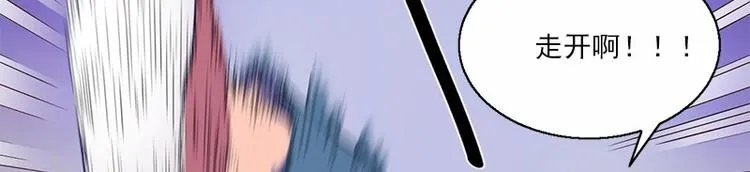 第3话 人面桃花 第60页