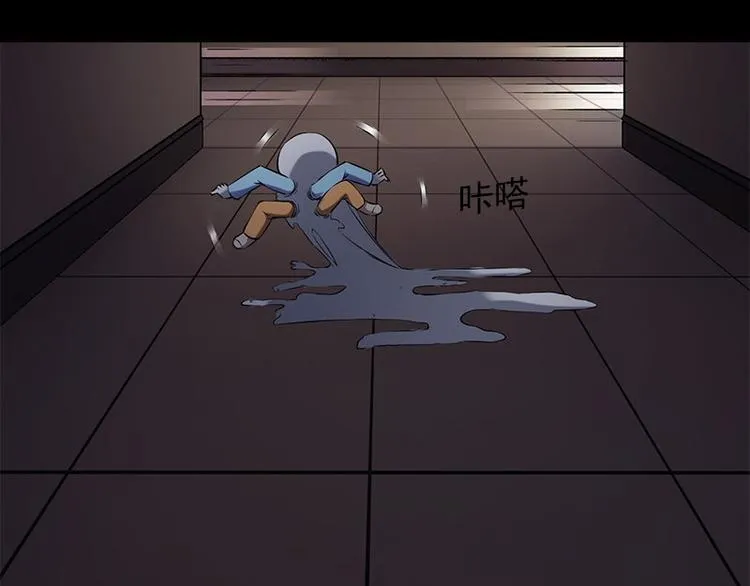 第3话 人面桃花 第76页