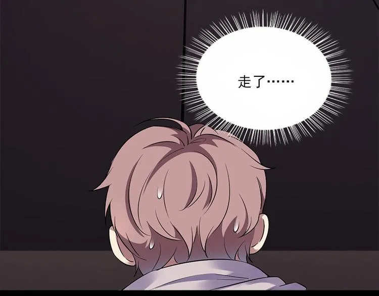 第3话 人面桃花 第77页