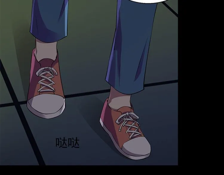 第3话 人面桃花 第89页