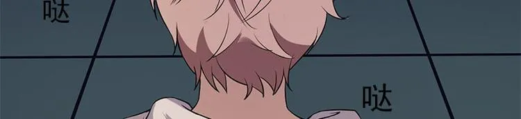 第3话 人面桃花 第93页