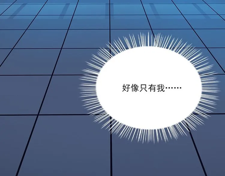 第3话 人面桃花 第97页