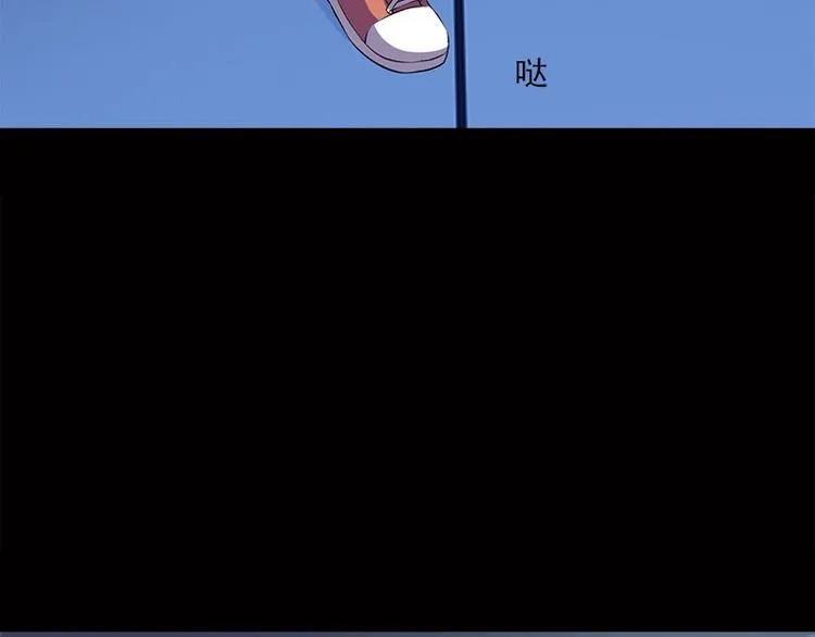 第4话 溺水 第5页