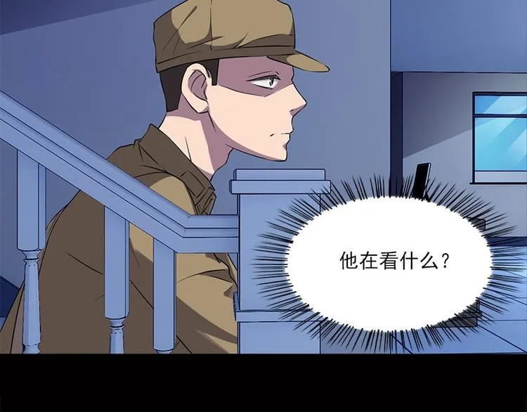 第4话 溺水 第13页