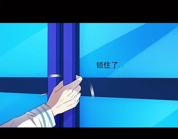 第4话 溺水 第19页