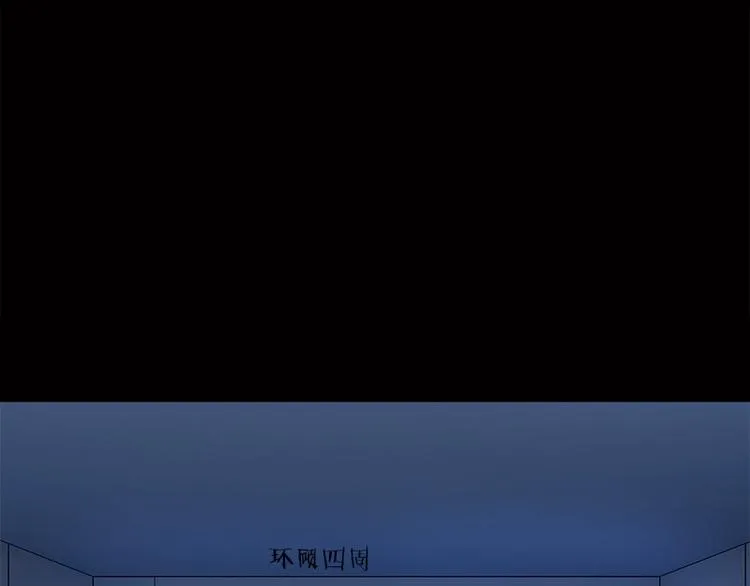 第4话 溺水 第20页