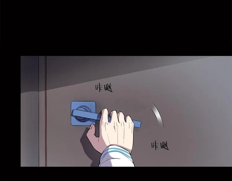 第4话 溺水 第23页