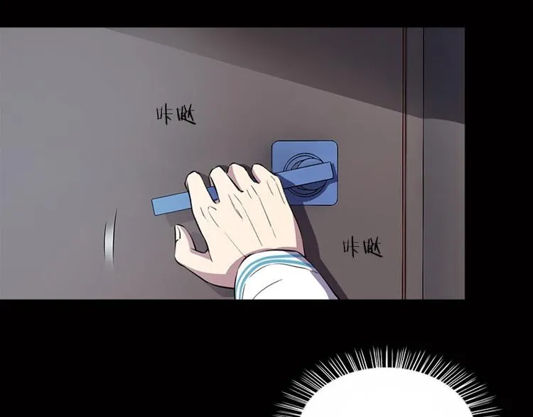 第4话 溺水 第25页