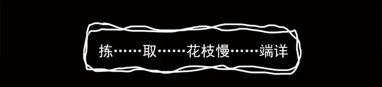 第4话 溺水 第30页