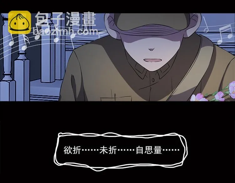 第4话 溺水 第31页