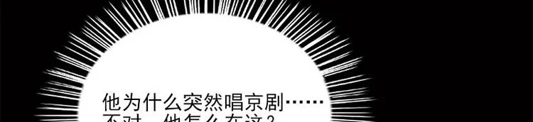 第4话 溺水 第33页