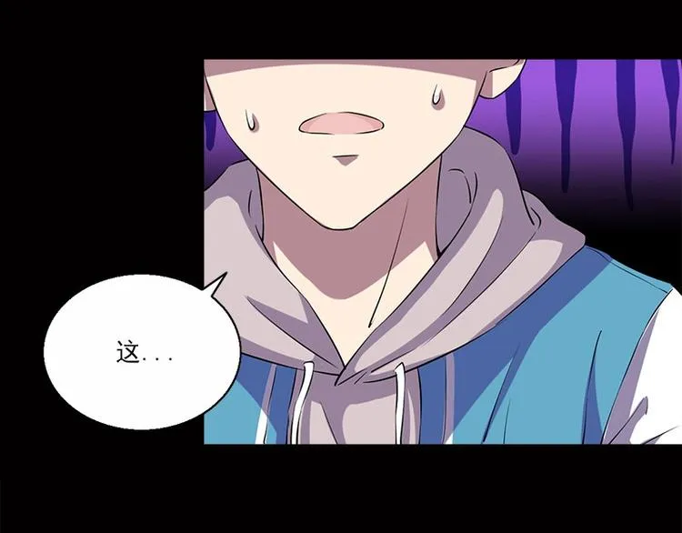 第4话 溺水 第43页