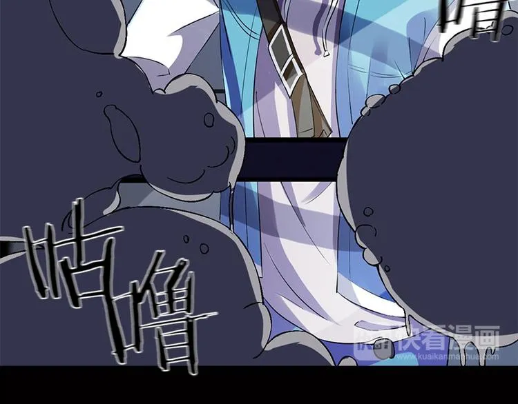 第4话 溺水 第47页