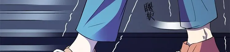 第4话 溺水 第57页