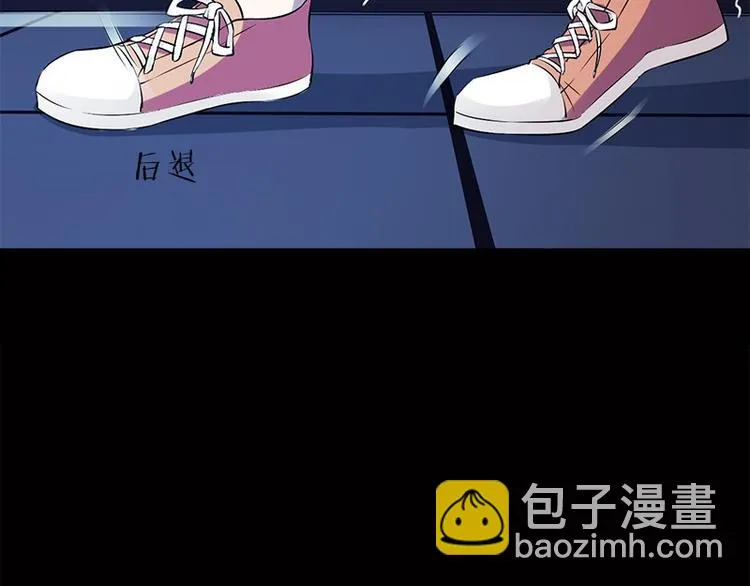 第4话 溺水 第58页
