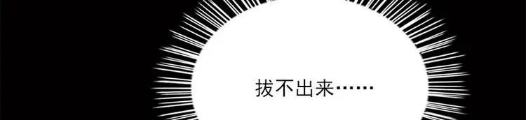 第4话 溺水 第69页