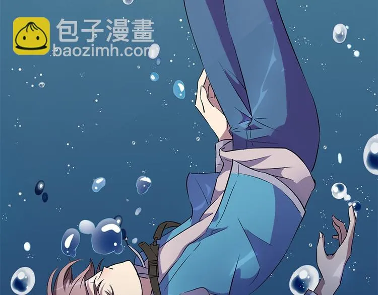 第4话 溺水 第73页