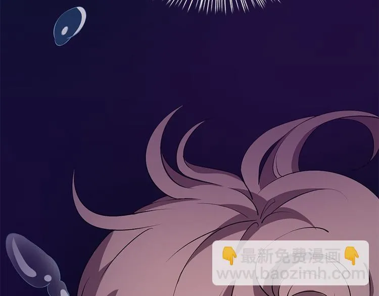 第4话 溺水 第95页