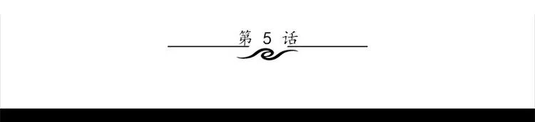 第5话 哥哥 第3页