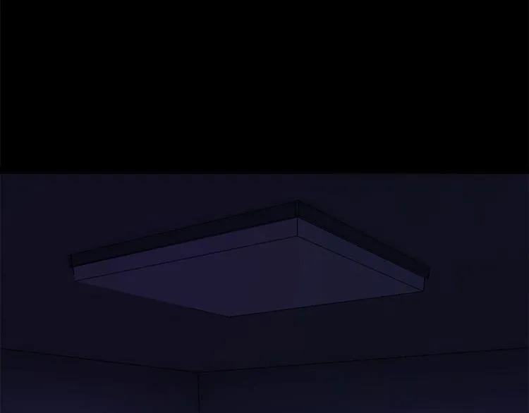 第5话 哥哥 第4页