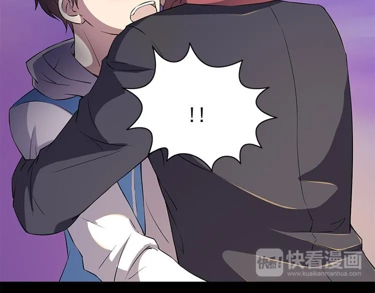 第5话 哥哥 第17页